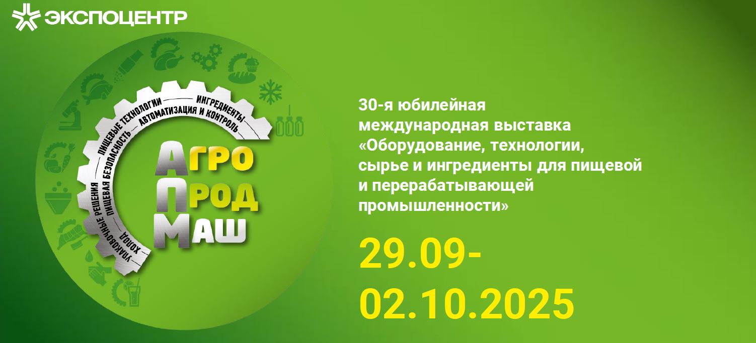 Передовая Энергетика