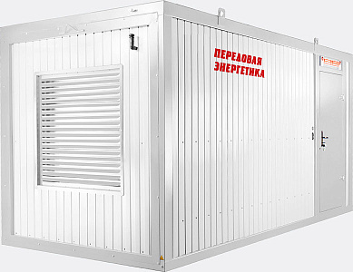 Газопоршневая электростанция ЭП-200 MAN (MAN E2676 LE202) Газопоршневая электростанция ЭП-200 MAN (MAN E2676 LE202)